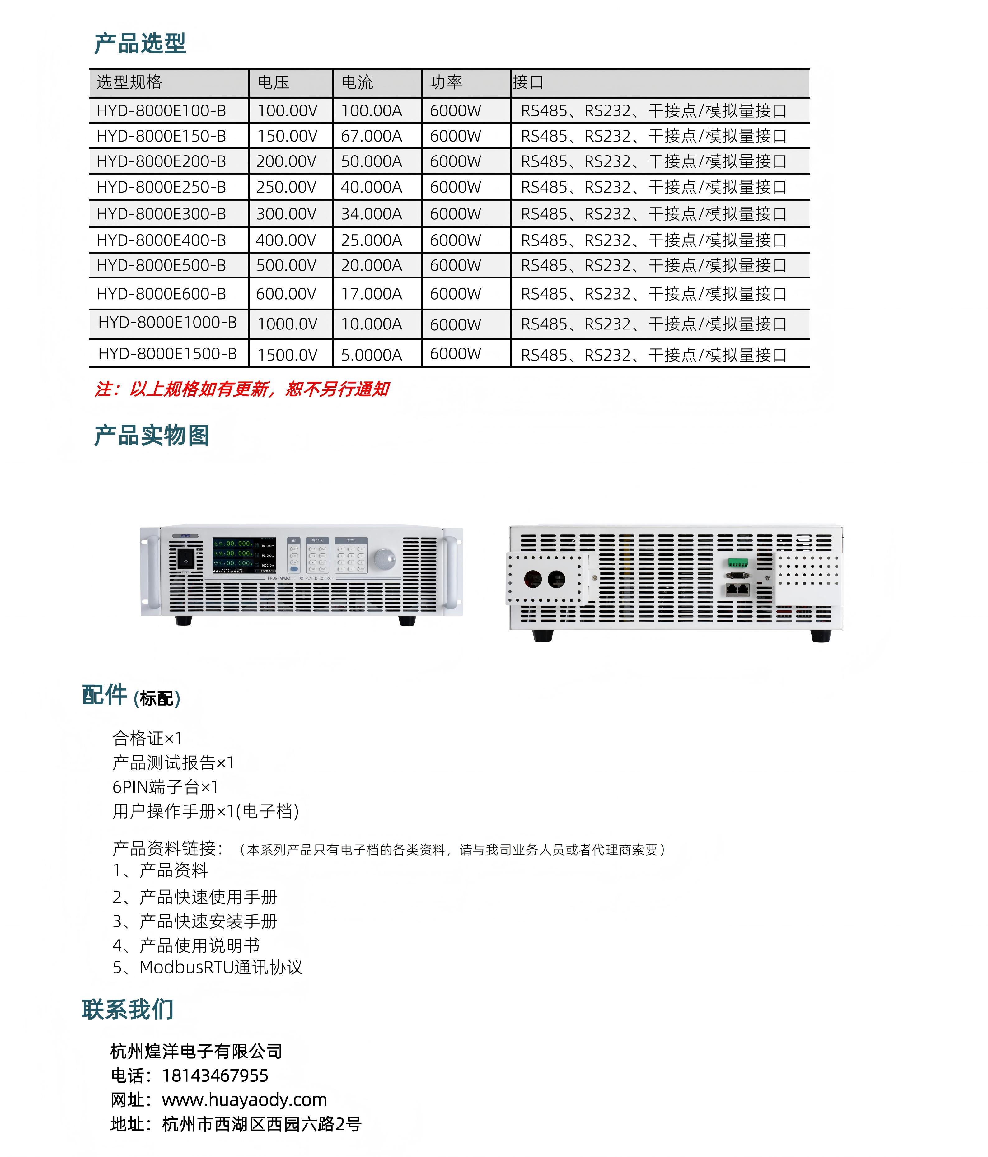 wsd8000b_07.jpg