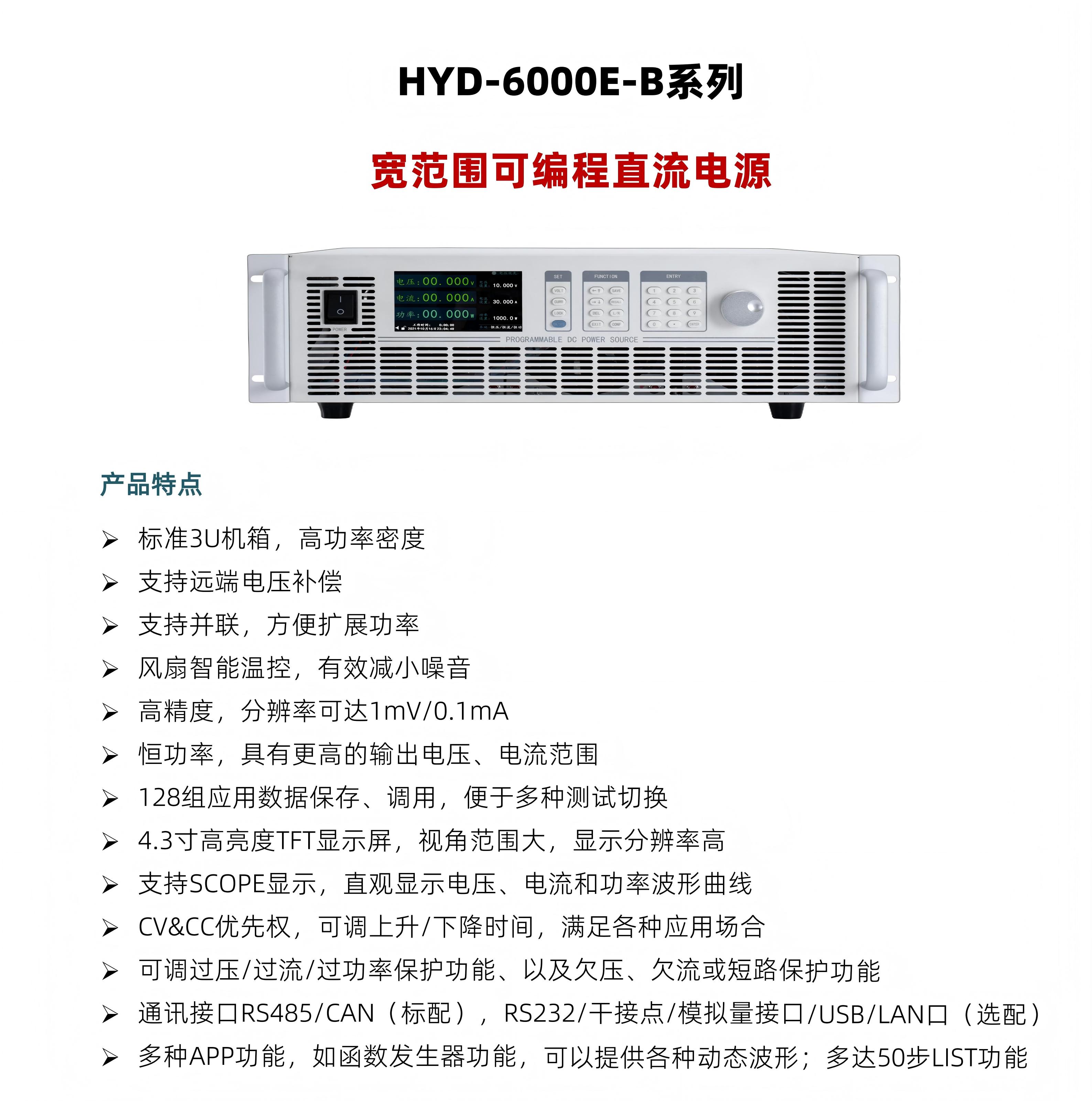 wsd6000b_01.jpg