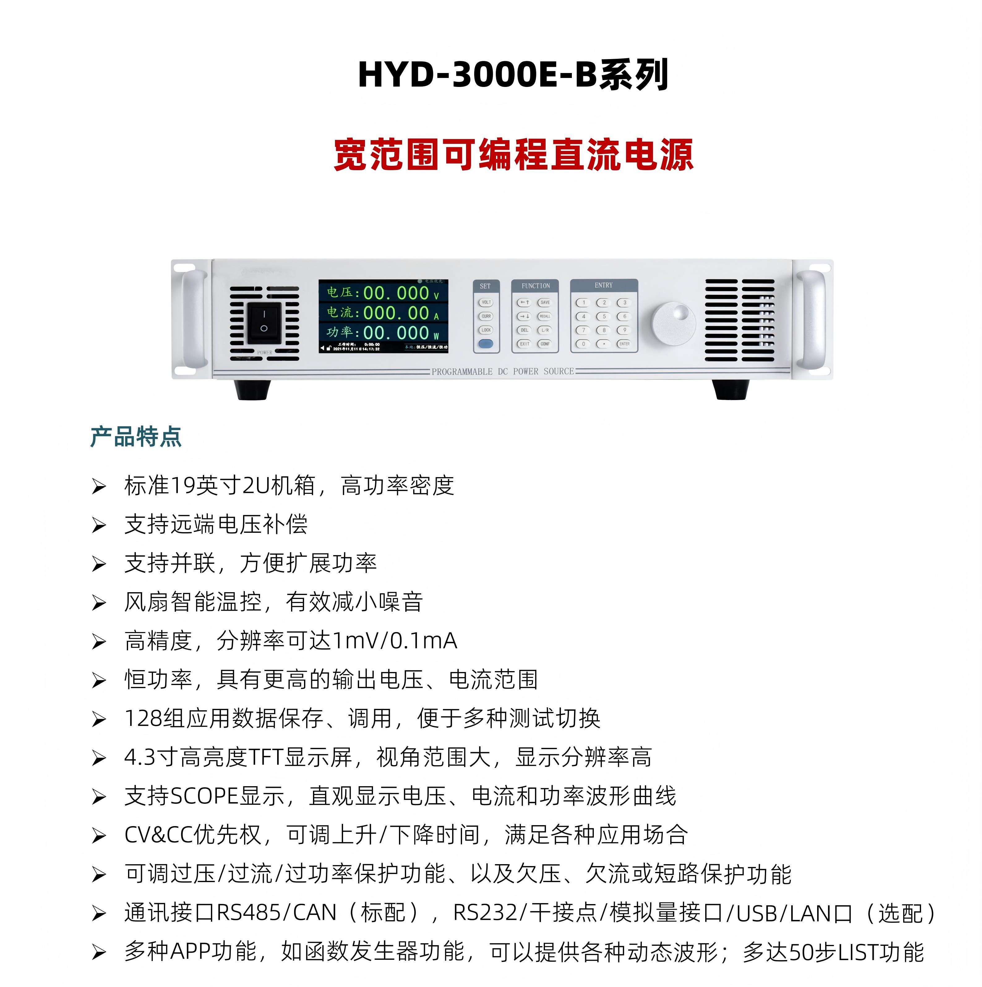 wsd3000b_01.jpg