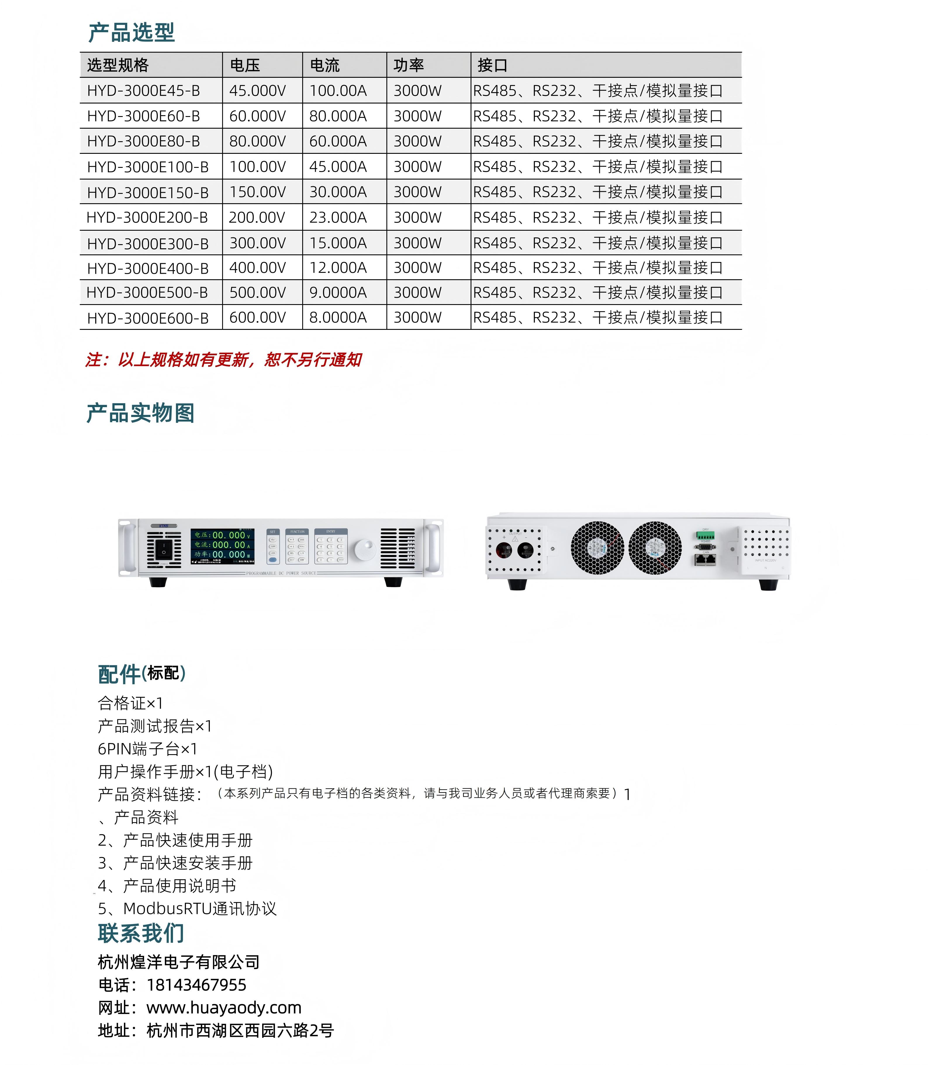 wsd3000b_07.jpg