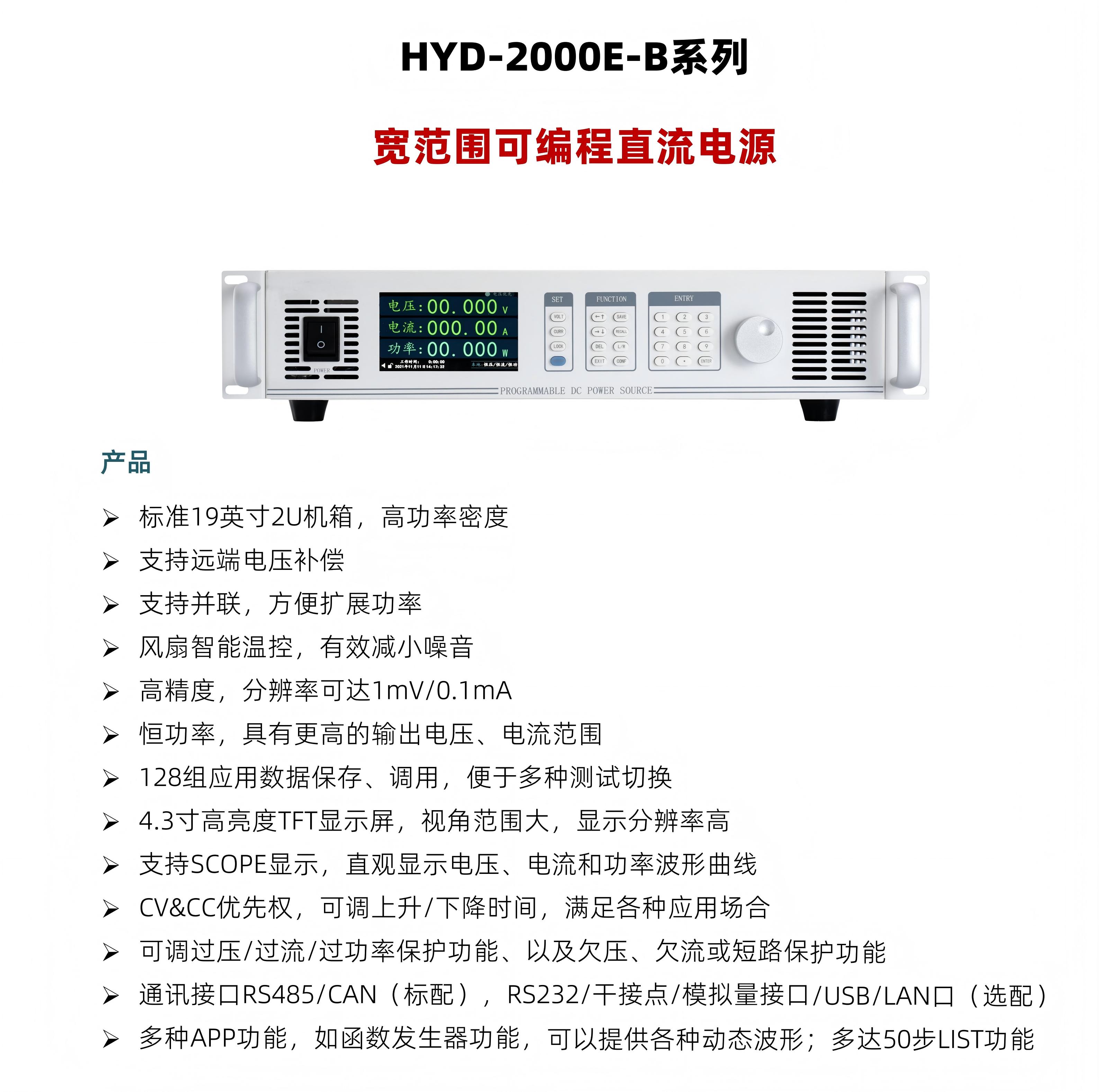 wsd2000b_01.jpg