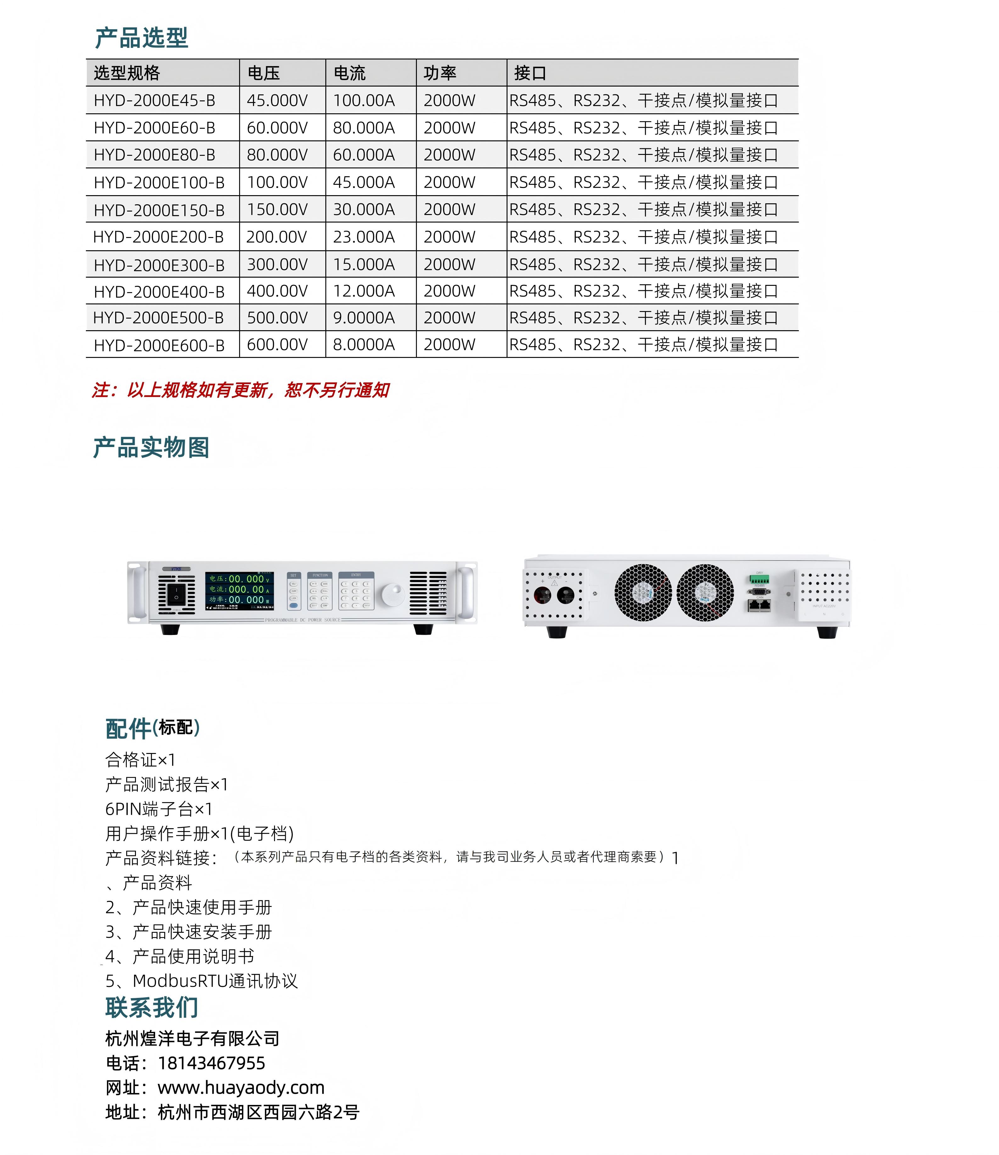 wsd2000b_07.jpg