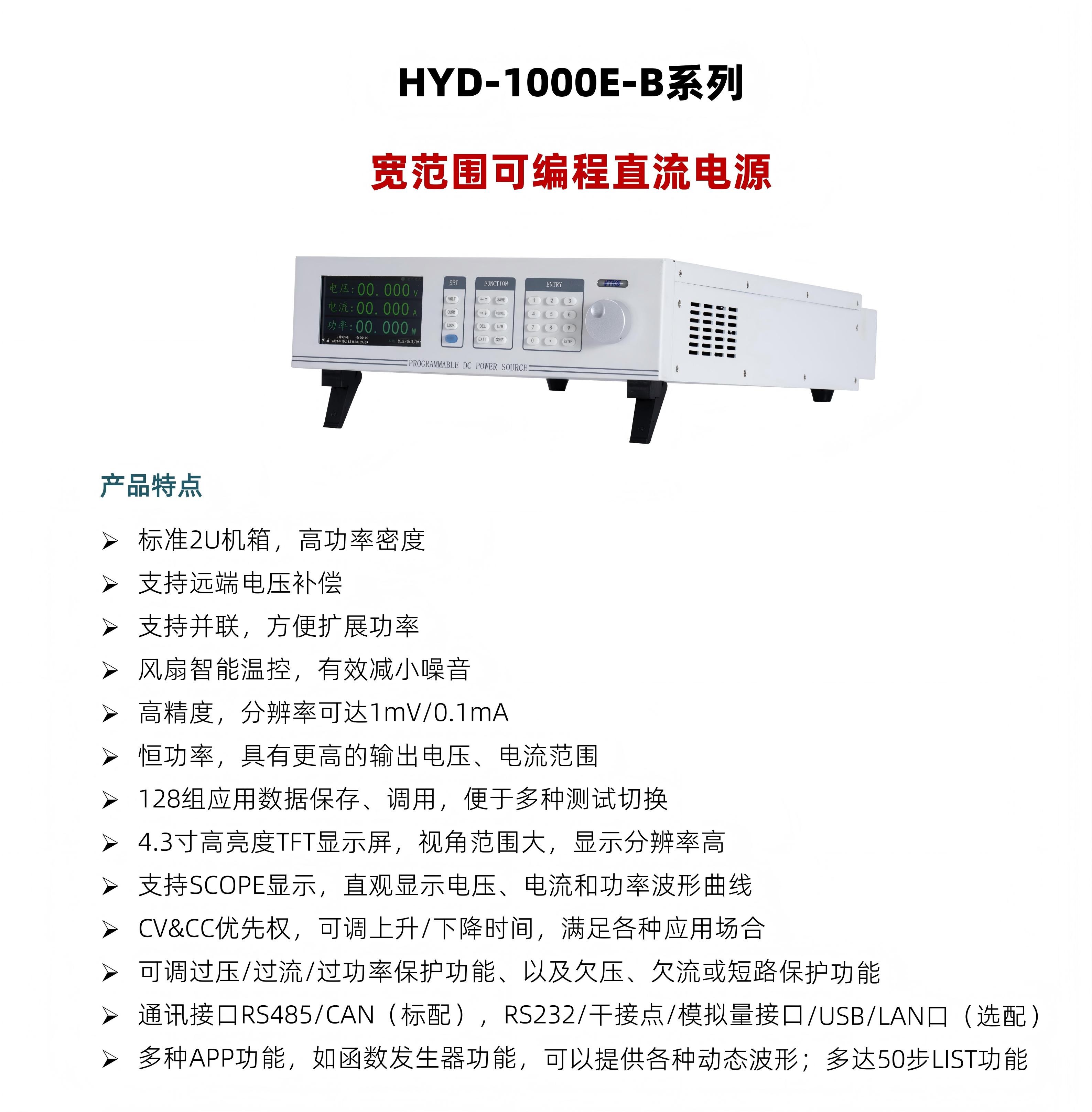 wsd1000b_01.jpg